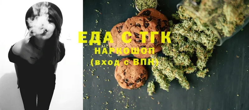 Canna-Cookies конопля  закладка  Миллерово 