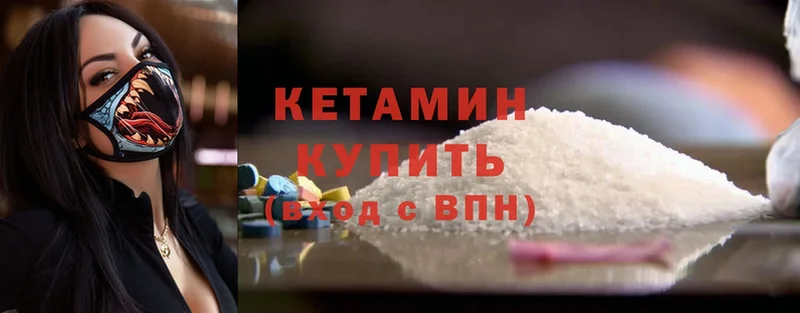 КЕТАМИН ketamine  магазин продажи наркотиков  Миллерово 