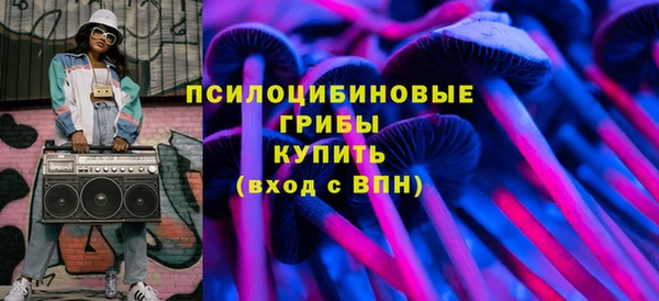 MESCALINE Верхнеуральск