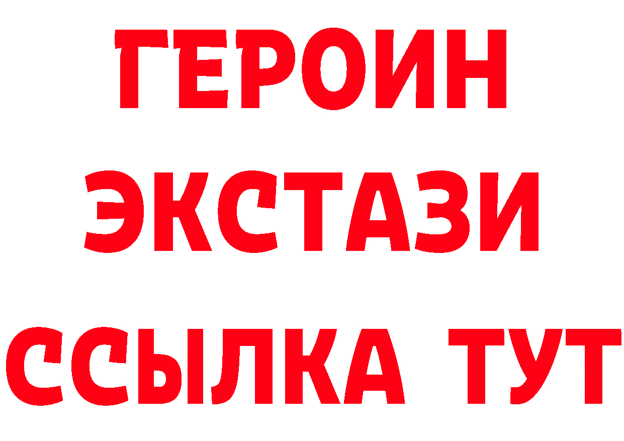 БУТИРАТ оксибутират tor маркетплейс MEGA Миллерово