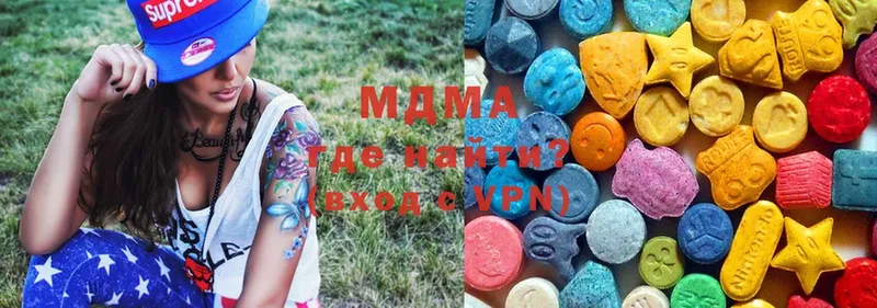 MDMA молли  где продают наркотики  Миллерово 